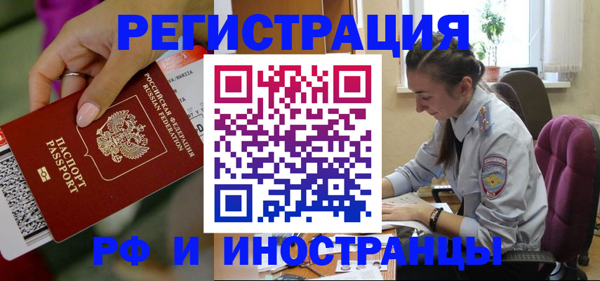 прописка паспорт в Лихославле