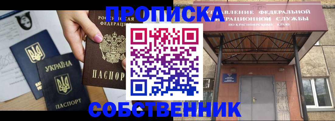 временная регистрация поиск в Лихославле